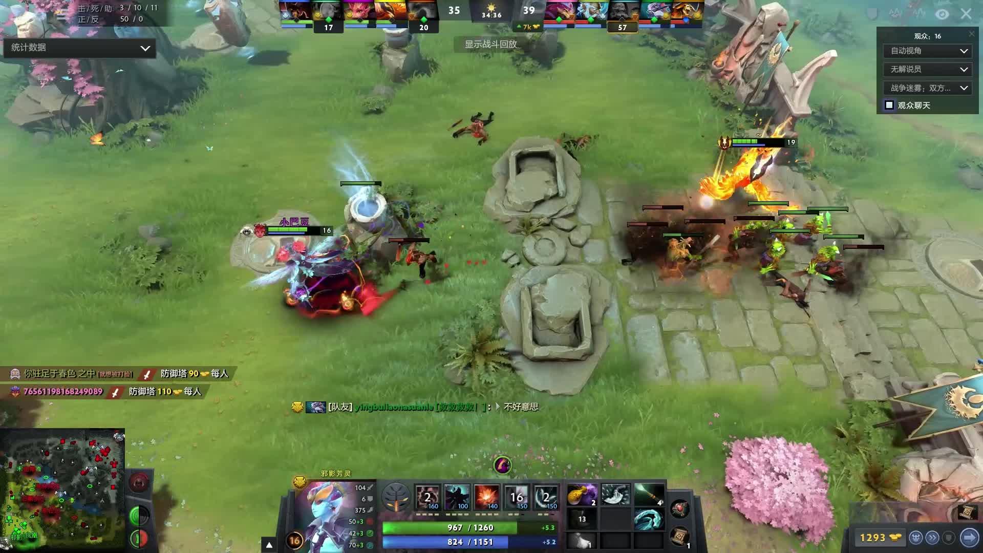 開巴西的防 開巴西的防