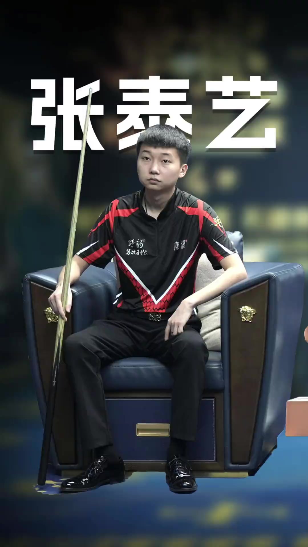 到球队文化 到球队文化