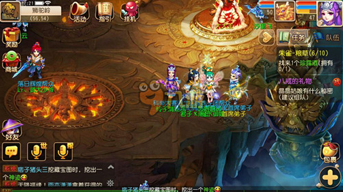 实现了历史 实现了历史