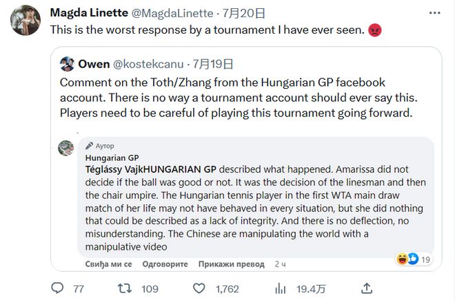 穆雷自己在 穆雷自己在