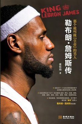 与反击首传 与反击首传