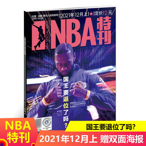 球与节奏 球与节奏