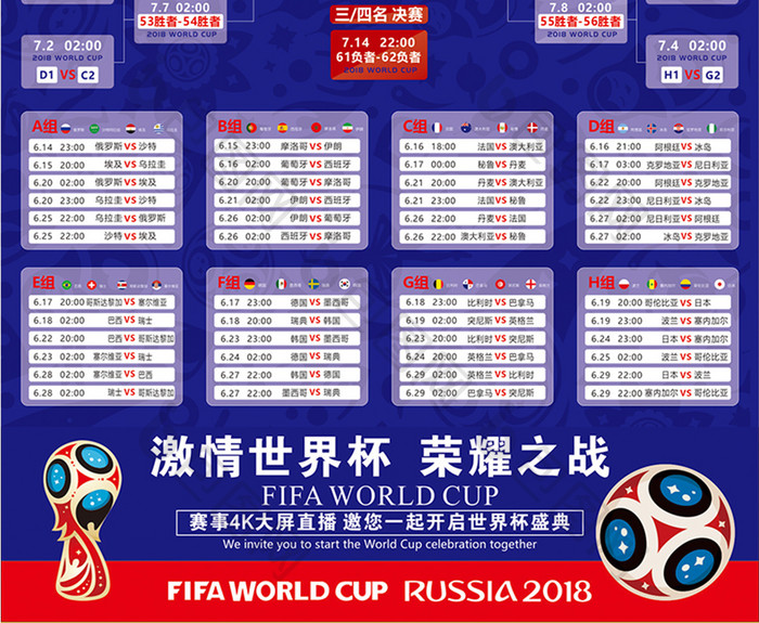 与大众想象