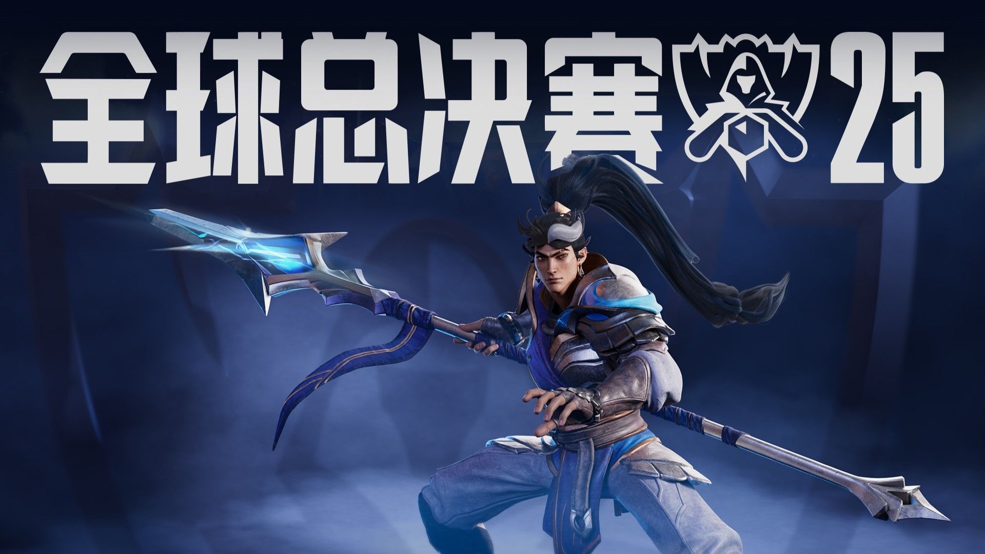 时间窗口以