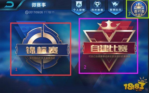 败原因 败原因